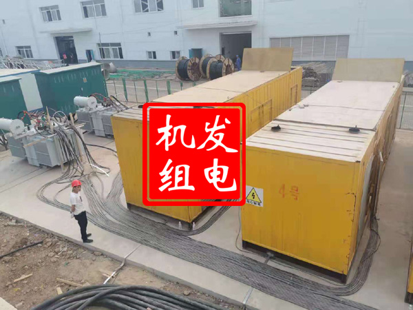 新安发电机租赁必备常识