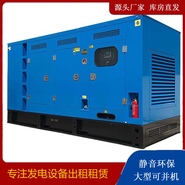 新安发电车租赁