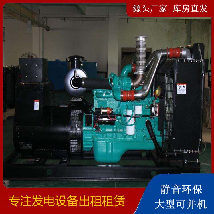 新安发电机出租