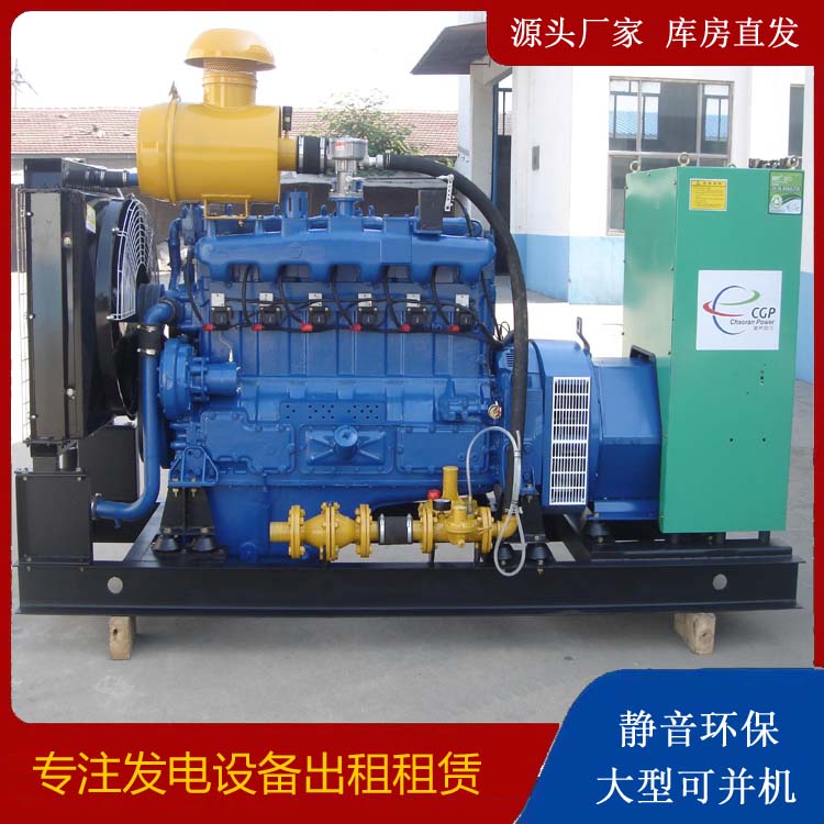 新安租赁发电车