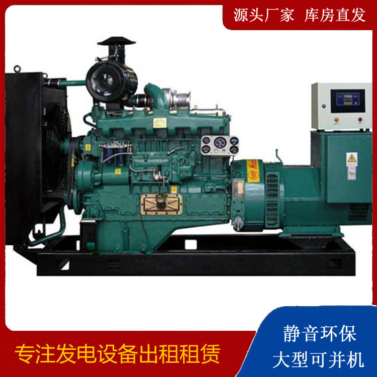 新安静音发电机出租