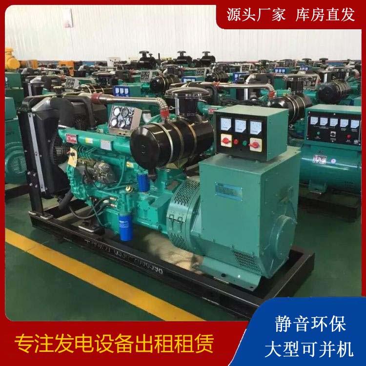 新安租赁发电机的原理是什么