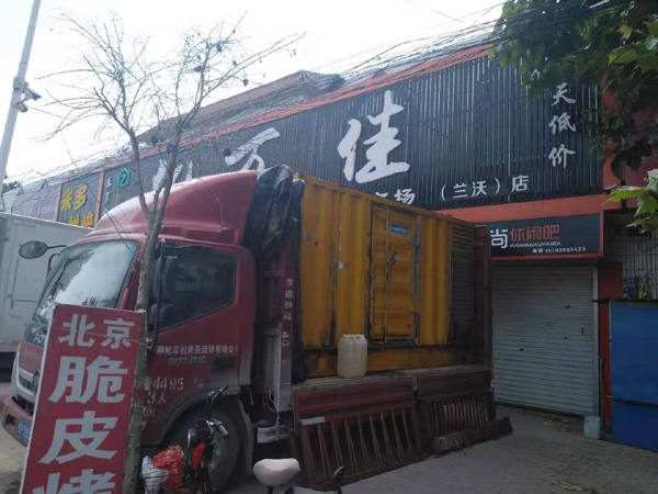 新安出租发电机-汽油发电机油耗怎么计算